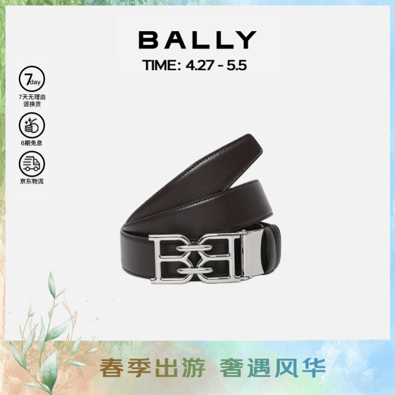 BALLY Men s B-CHAIN 35.O Reversible Leather Belt 110
