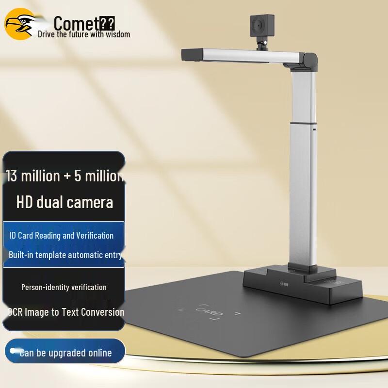 

COMET D4305 A3 Dual-Camera Document Camera with ID Reader CN plug (adapter included)