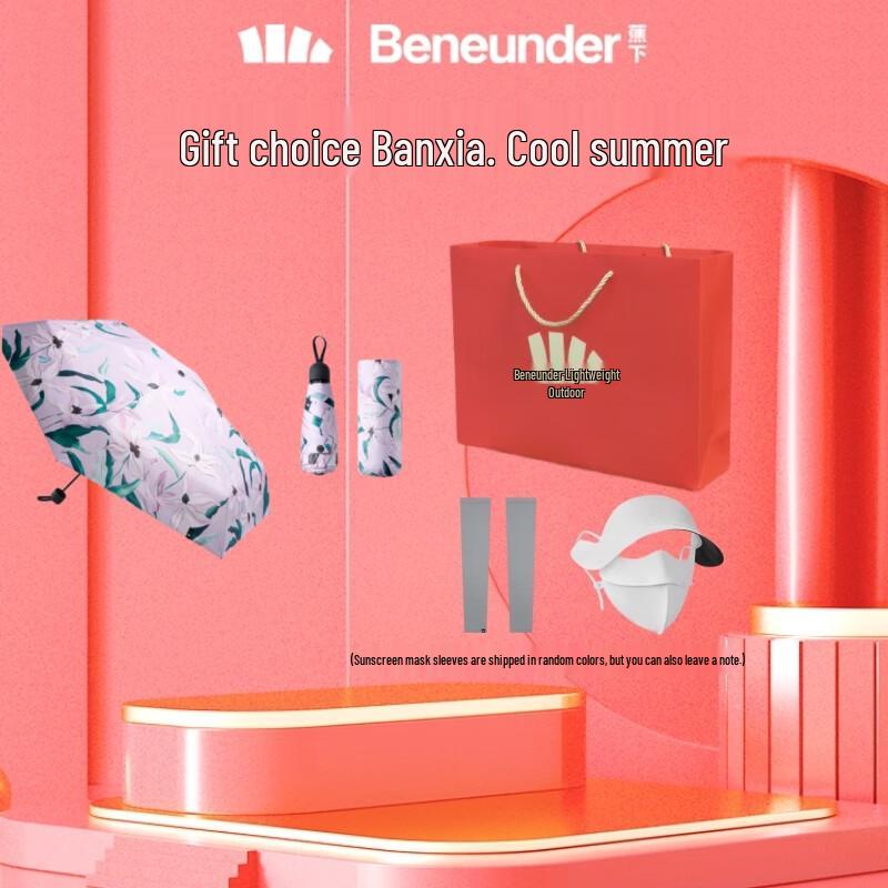 Beneunder Five-Fold UV Protection Umbrella Gift Set
