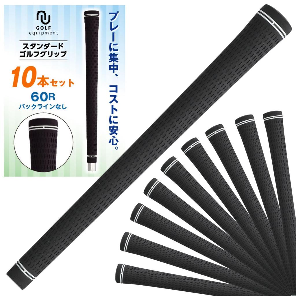 Golf Grips Tour Velvet Rubber Compatible 10-Pack R60 Caliber No Backline Aftermarket Golf Pride Black Neuneu