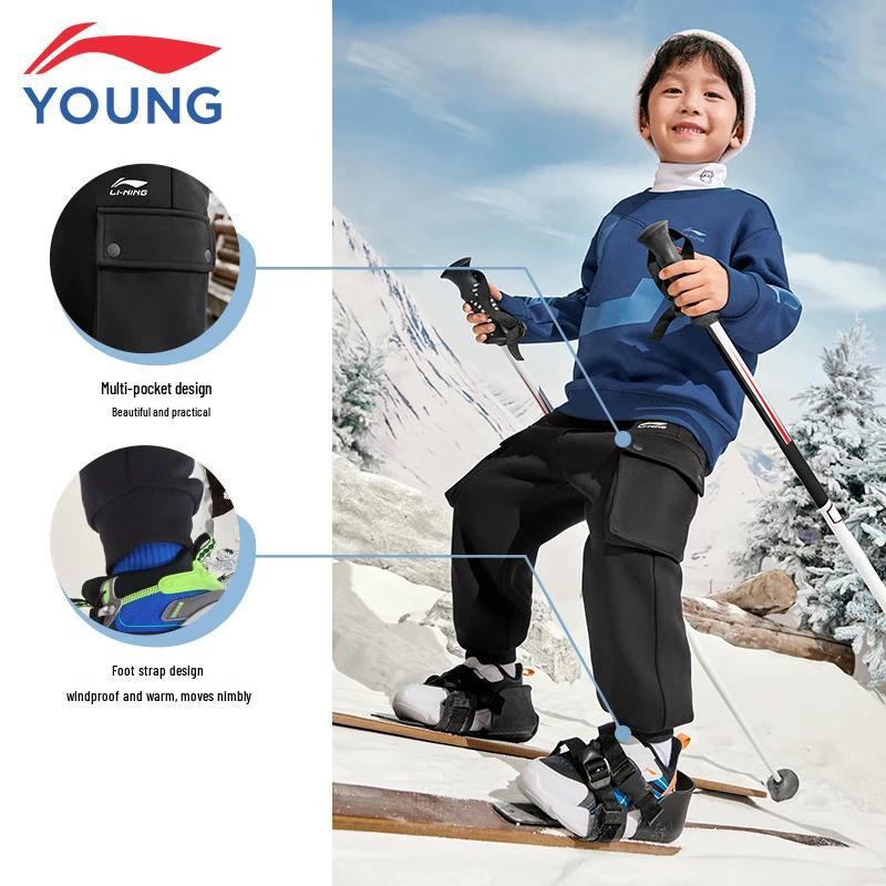 Li-Ning Мальчиковые спортивные штаны с манжетами и карманами из флиса 150