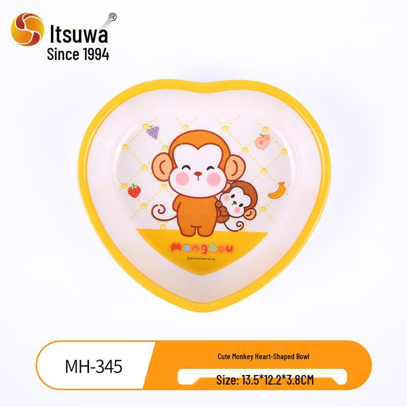 WUHE Cute Monkey Heart Melamine Kids Bowl