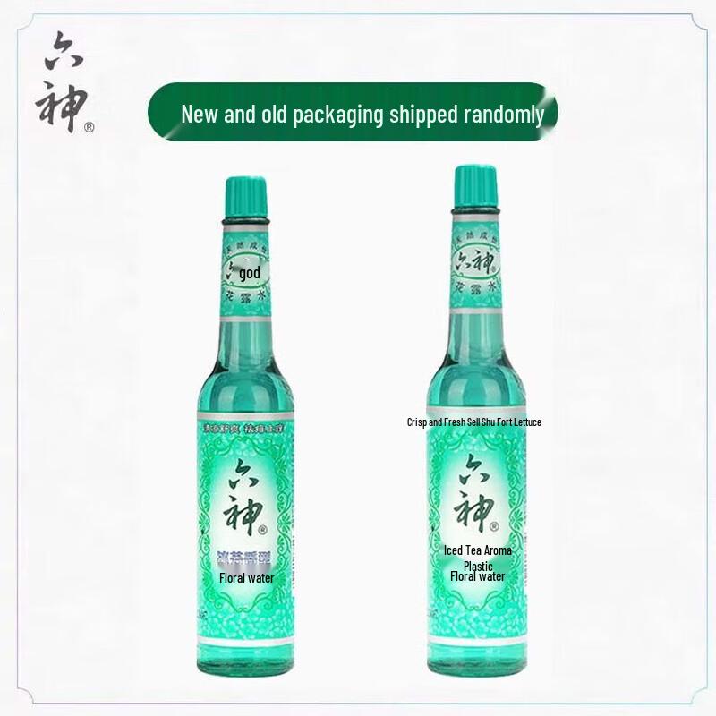 Классическая цветочная вода Liu Shen (Ледяной аромат)