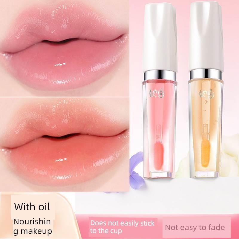 Lip Essence, Color-Changing Lip Oil, Mirror Lip Glaze, Moisturizing, Non-Fading, Non-Stick, Reduces Lip Lines, Hydrating Lip Balm