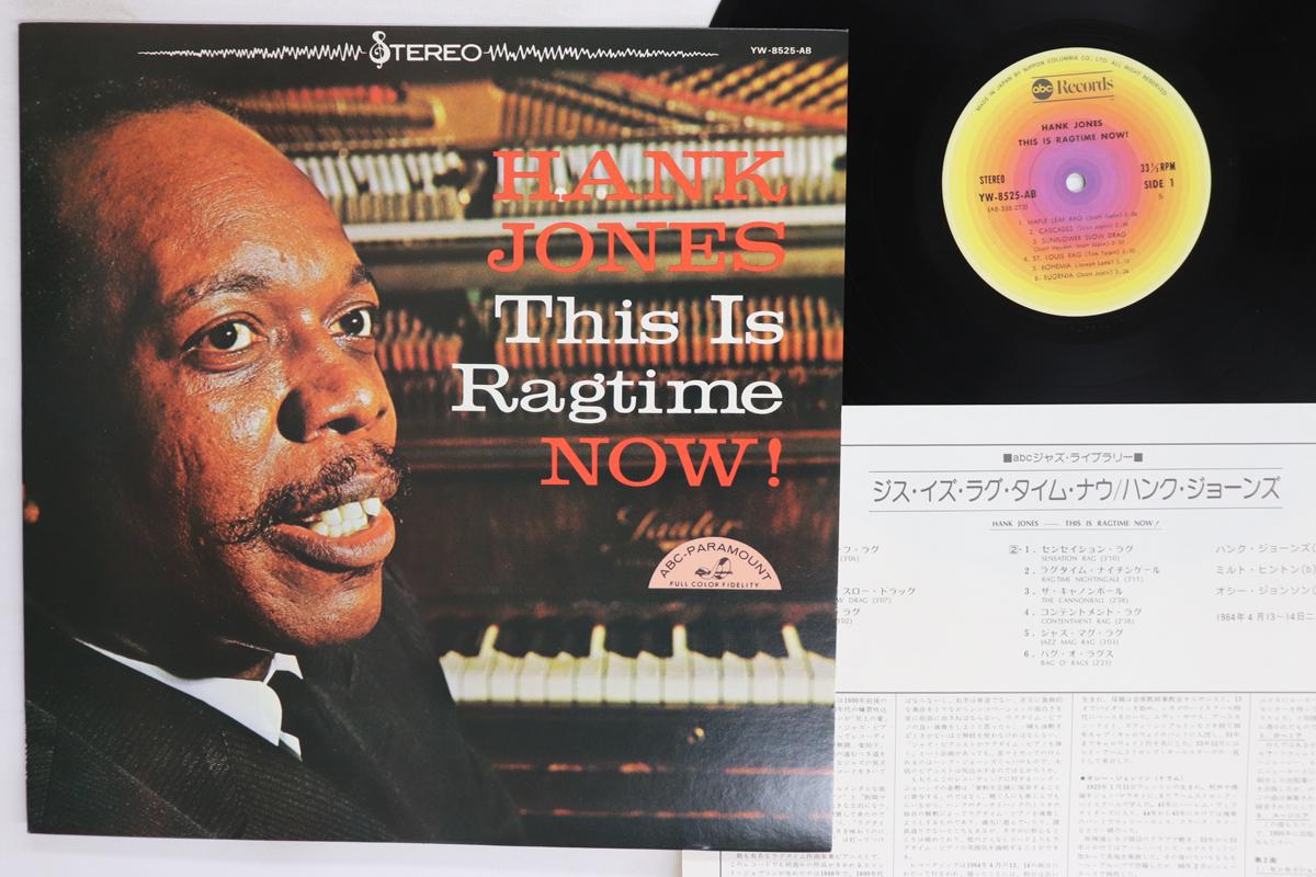 

LP Record HANK JONES This Is Ragtime Now YW8525AB ABC 1977 Japan Jazz Used