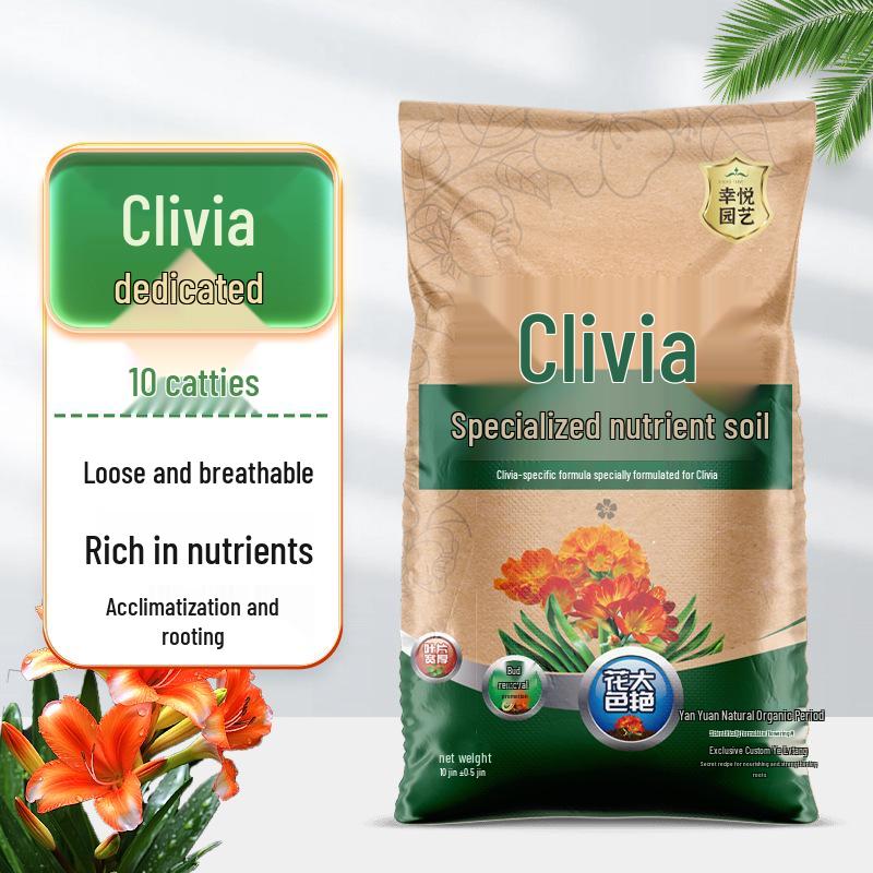 Clivia Organic Flowering Fertilizer: Promote Blooms, Induce Arrows, Enhance Growth