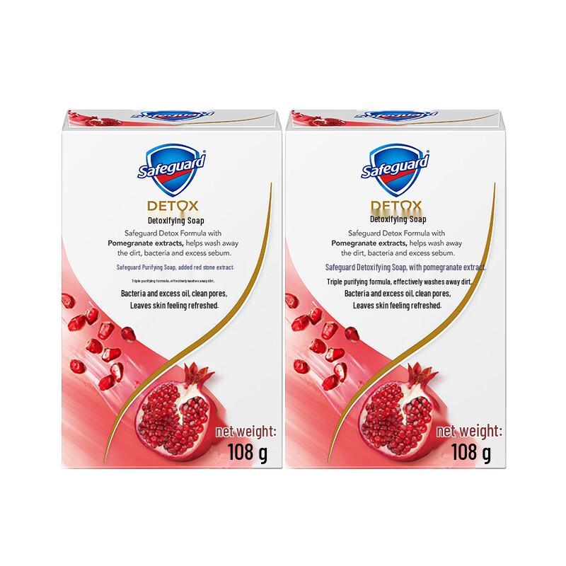 Safeguard Red Pomegranate Deep Detox Bar Soap