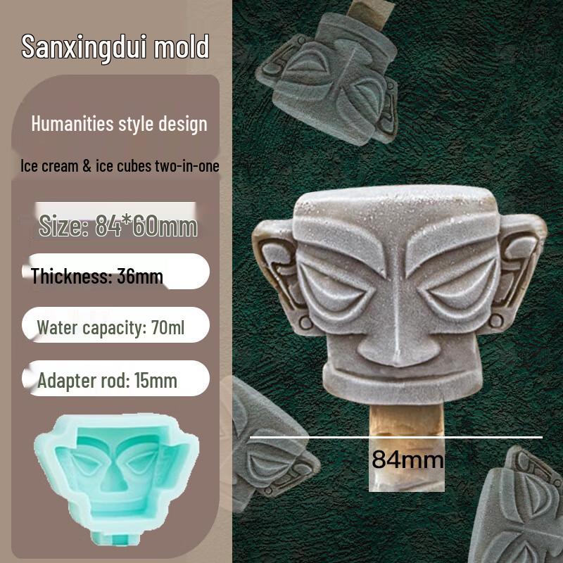 Sanxingdui Mask Cultural Creative Ice Cream Mold