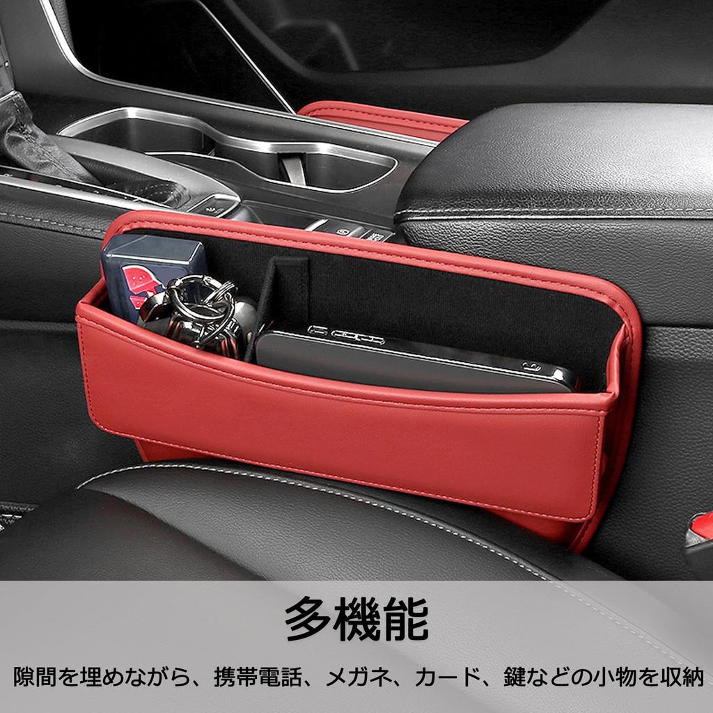 Caizqbry Car Side Storage Box, Car Storage, Car Supplies, Convenient Goods, Car, Storage Box,