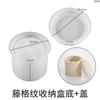 1 Pcs DIY Candle Cup Mold Flower Pot Ceramic Mold Rattan Pattern Storage Box With Lid Silicone Mold Jar Bottle Plaster