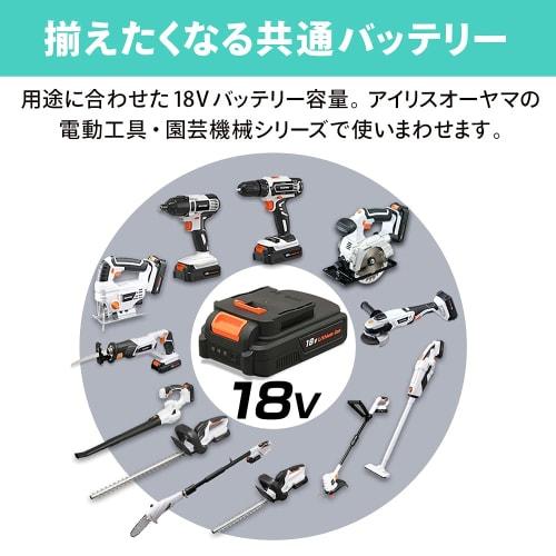 Iris Ohyama High Branch Cutting Electric Chainsaw 18V 20.0Ah Rechargeable Lightweight Chain Easy Adjustment Telescopic ~2.0m JPC1518