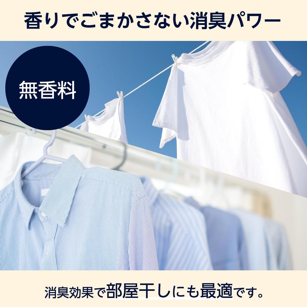 Laundry Detergent 80 Made In by Amazon Balls, Count, Unscented, Japan,