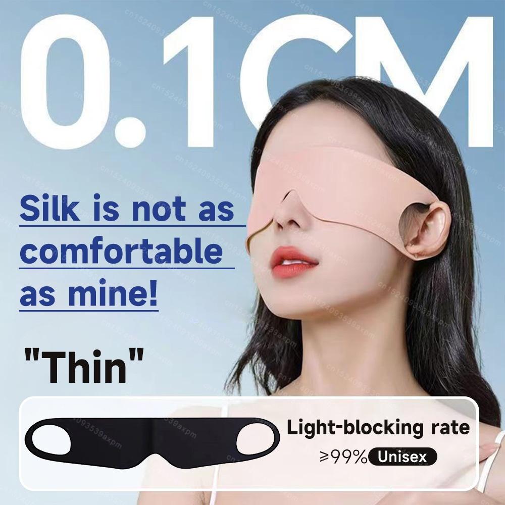 Comfortable Sleep Blackout Eye Mask Travel Eyepatch Thin Soft Eyeshade Nap Goggles Washable Eye Protection Blindfold Sleep Mask