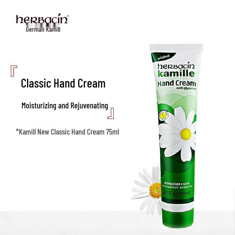 Herbacin German Chamomile Hand Cream