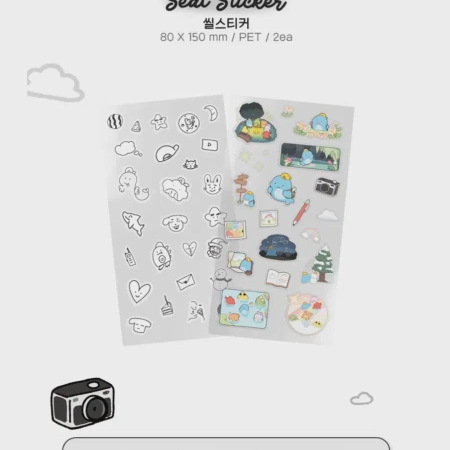 

Jamdul Tv 2025 Season s Greetings Ggg Project Sticker