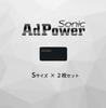 AdPower Sonic [S] AdPower Sonic Audio Equipment & Musical Instrument Sound Quality Improvement Sheet Static Electricity Elimination Supervised by a