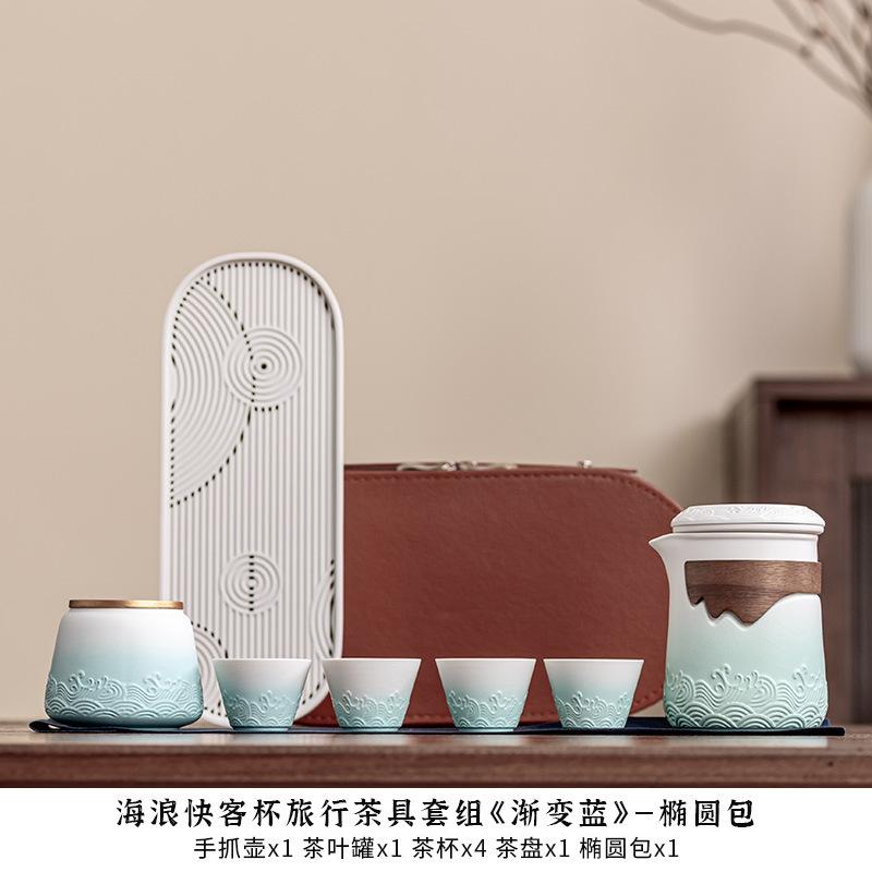Chinese Wave Tea Travel Tea Set Kung Fu Tea Set Ceramic Portable Teapot Porcelain Teaset Filter Tea Cups Of Tea Ceremony Teaware