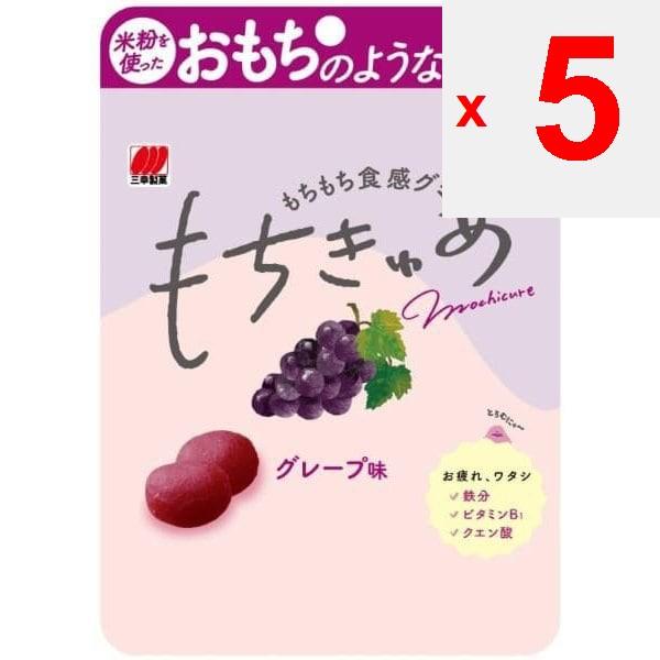 Sanko Mochikyua Grape flavor 44gCharacteristicsRice-flour gummy rice cakes that resemble rice cakes CharacteristicsRice-flour gummy rice cakes that re