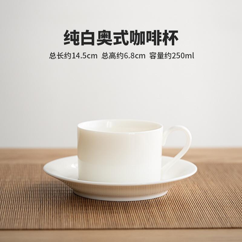 

250 мл чисто белая фарфоровая чашка для кофе латте хлопья кружка набор для дневного чая кружка блюдце чашка комплект пара ручек чашки вода молоко чашки