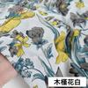 D30 Top Fashion 50*145cm Needlework The Cloth Fabric Tissues Knitted For Sewing Cachefabrics Per Meterflowers Artificial Cotton