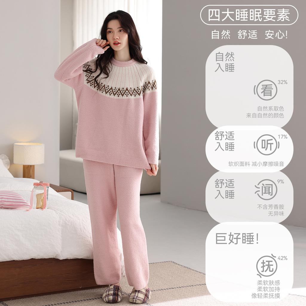 Pigiama Mezza Felpa Donna Inverno Autunno E Inverno Ispessito Caldo Pile Corallo Può Essere Indossato Fuori Set Loungewear