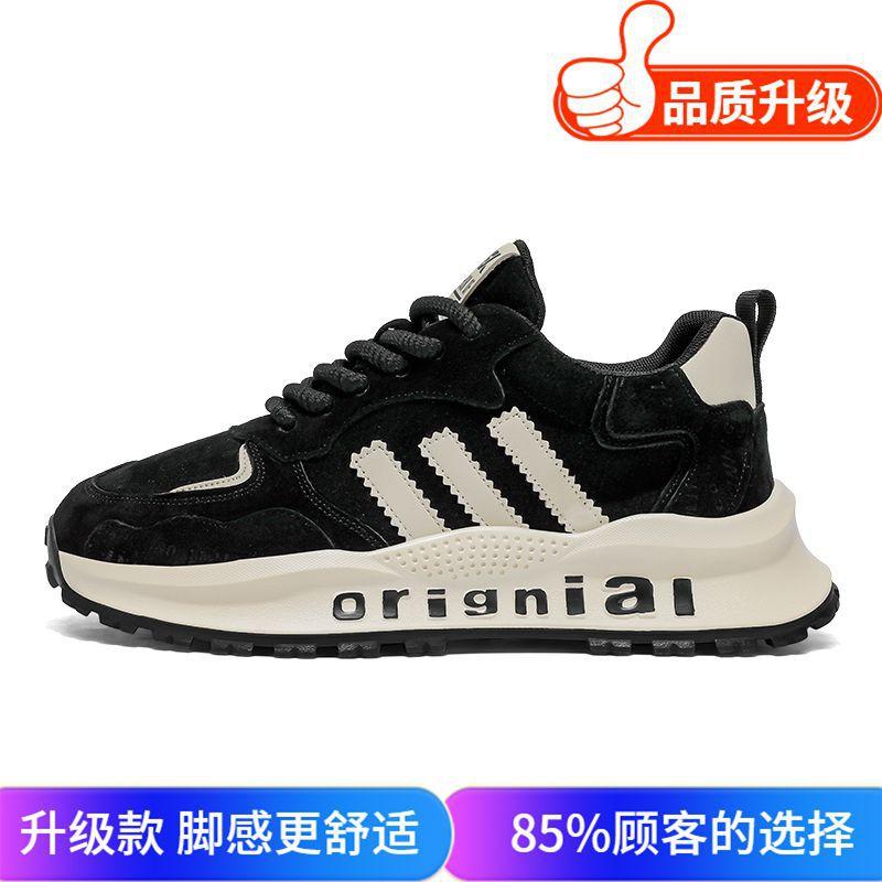 European Station Men's Shoes 2025 New Trendy Brand Retro Three-bar Dad Shoes Street Fashion Mature Ruffian Handsome Sports Shoes