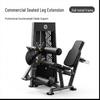 Huixiang Commercial Strength Training Equipment Series