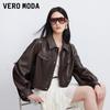 Women's Autumn 2026 Soft Misty PU Lantern Sleeve Short Jacket