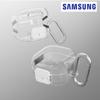 Genuine Galaxy Buds4|Buds 4Pro Clip Clear Case with Carabiner