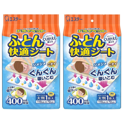 DryPet Comfortable Futon Sheets, Dehumidifier, Reusable, Pack of 2, 1 Sheet per Pack, for Futons, Beds, and More