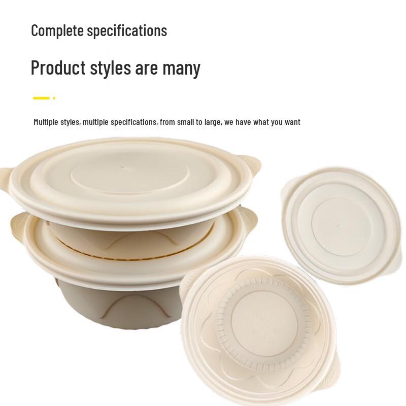 Zhīlù Biodegradable Round Takeaway Containers with Lid