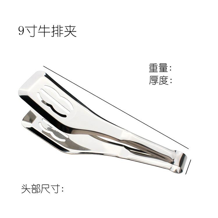 Stainless steel food clip Western restaurant barbecue steak clip Buffet barbecue clip Steak pancake clip Baking cooking tools 9inch steak clip