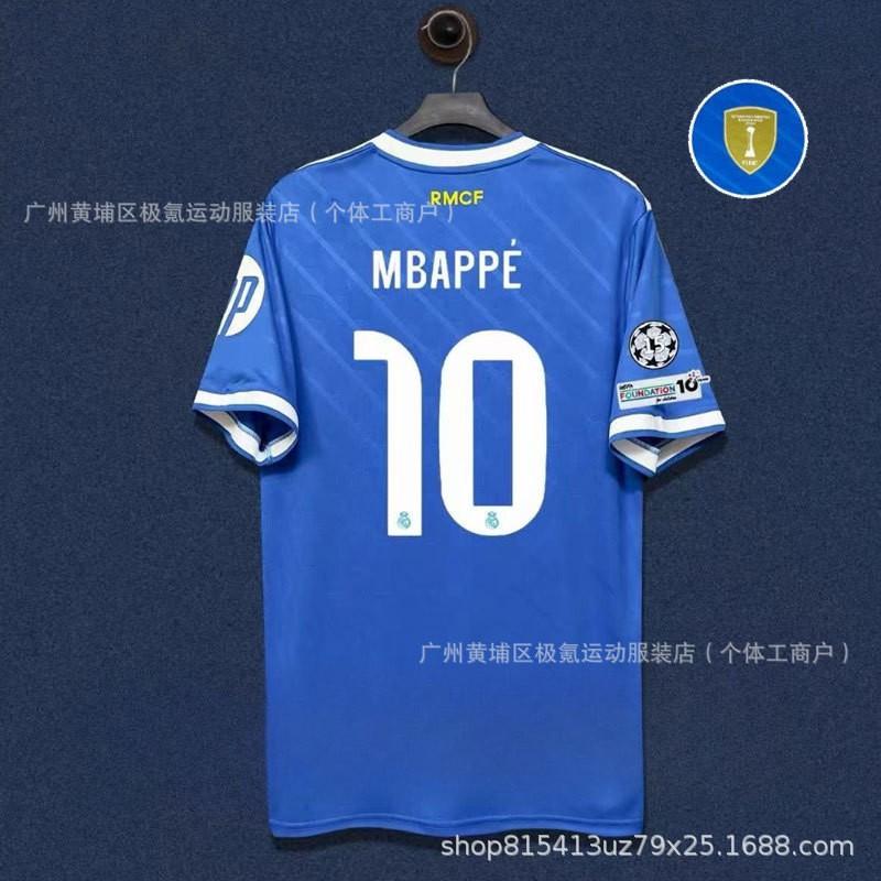 25/26 Real Madrid dres UCL 10 Mbappe 7 Vinicius 5 Bellingham Fotbalový dres