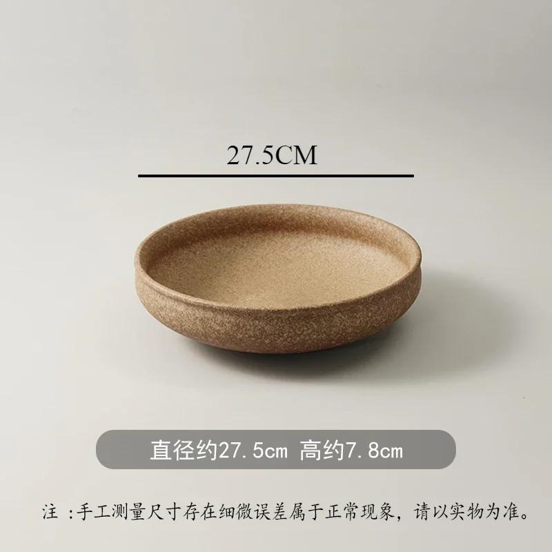 Retro frosted brown shallow dish restaurant with round artistic conception Western food steak pasta plate exquisite tableware