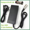 24V Li-ion Battery Charger OutPut 29.4V2A Wheelchair Charger 7 Series 25.2V 25.9V Lithium Battery Charger XLR Connector