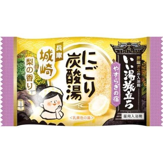 Hakugen Earth Ii Yu Tabidachi Nigori Tansan Yasuragi no Yado 16 Tablets Included Carbonated Bath Additive Cloudy Onsen Type Medicinal Individually