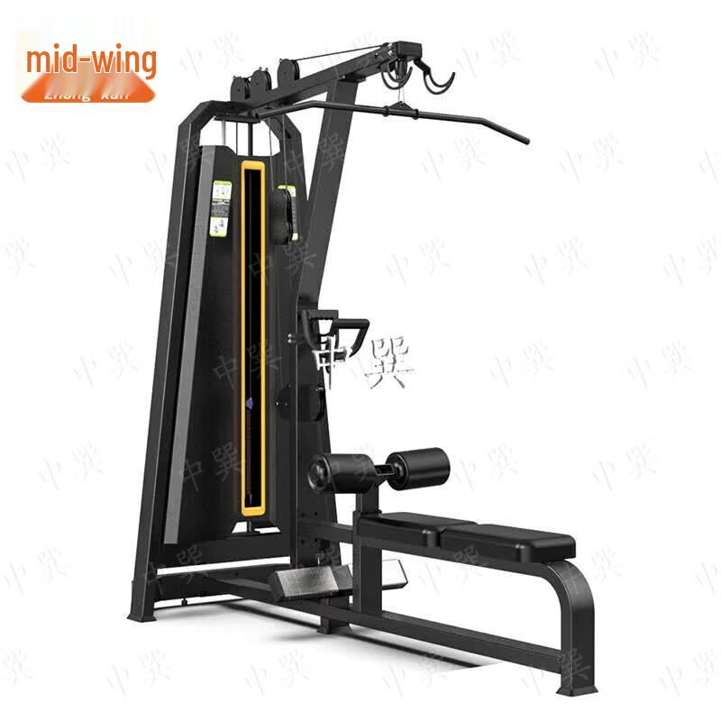 Commercial Seated Lat Pulldown & Low Row Machine EM1084