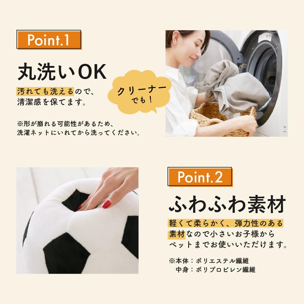 DINETTE Fabric Soccer Ball Plush Toy, Extra Large, 45cm, Fluffy Cushion, Large Size, Black and White