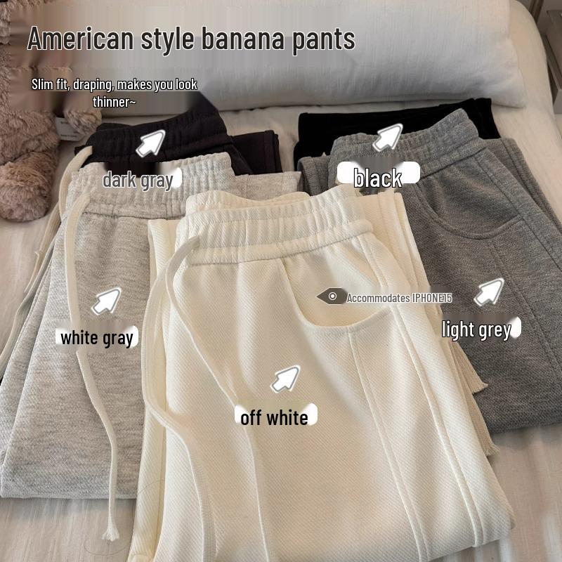 Gray Banana Women's Slimming Straight-Leg Track Pants - Petite 2025 Collection, Narrow Flare, Versatile Casual Wear for Spring and Autumn.