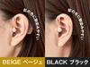 Official Shop Japan Comfortable Hearing Hearing Amplifies Sound Approximately 30 4 Volume No Battery Replacement Great Gift for Respect for the Aged