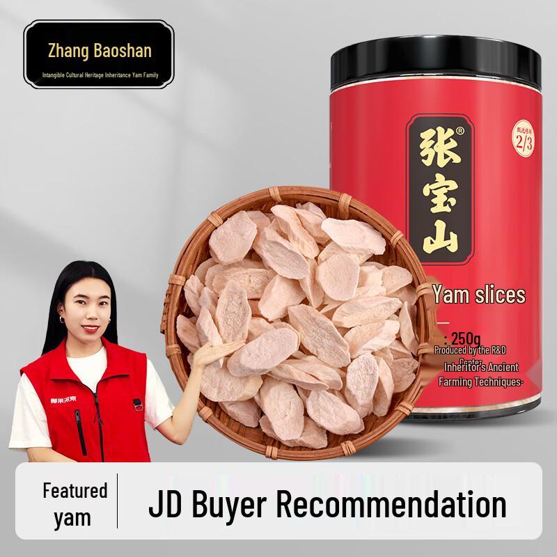 Zhang Baoshan Eisen-Yamscheiben