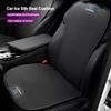 Car Ice Silk Seat Cushion Seat Covers For V60 V40 XC90 S60 C30 XC60 V50 V70 T6 Backrest Mat Rear Seat Cushion Car Interior