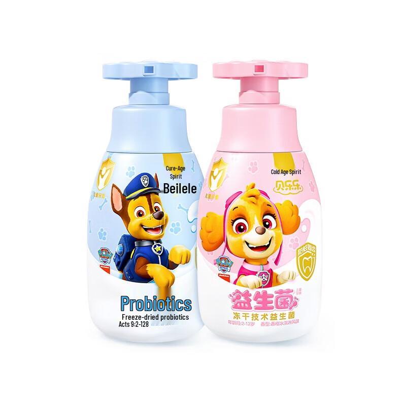 Leng Suan Ling Beilele Probiotic Children's Toothpaste
