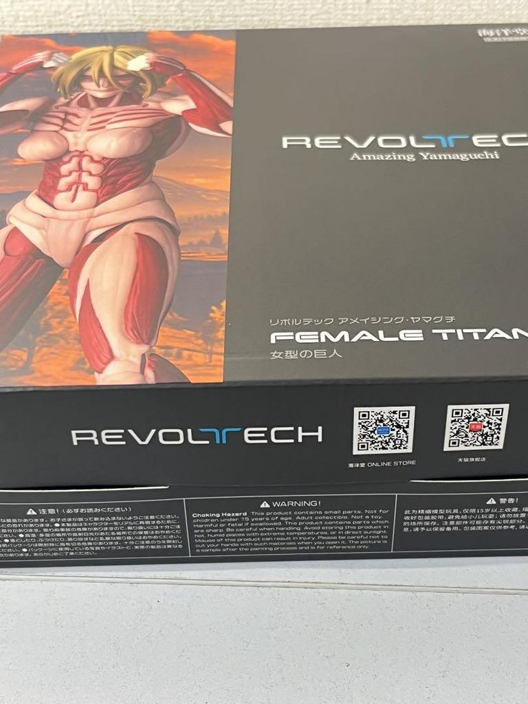 [USED] [] Revoltech Amazing Yamaguchi Female Titan