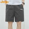 Jeep Pantaloncini Casual Estivi da Uomo