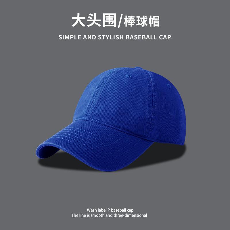 Big Head Circumference Soft Top Baseball Hat Men's Winter Simple Curved Brim Cap Showing Face Small Female Versatile
