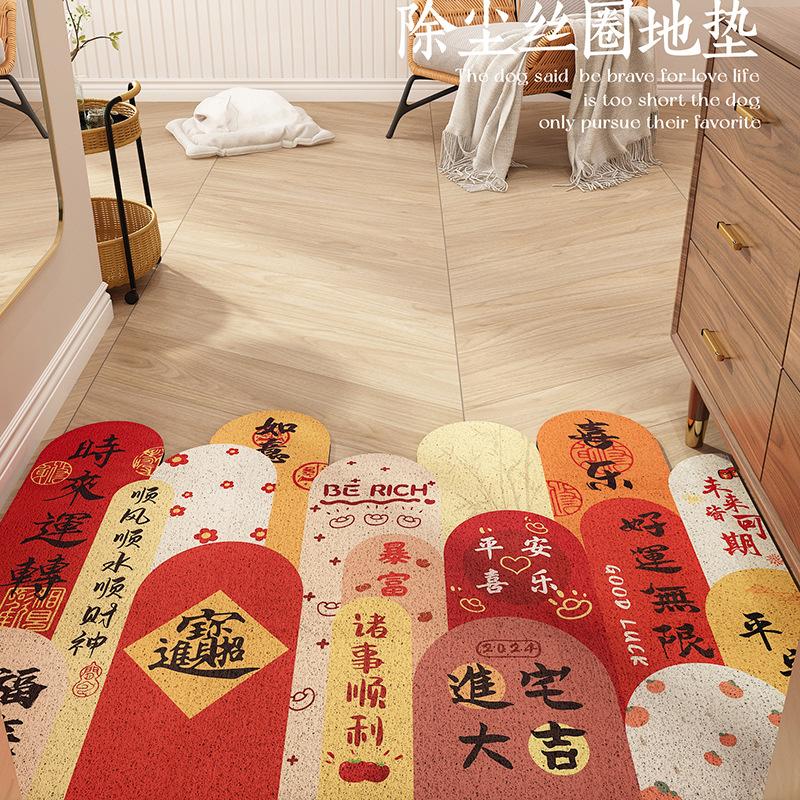 Neue Fußmatte für Eingangstüren im chinesischen Stil, Haustür, rutschfest, Seidenring-Fußmatte, Eingang, Schmutz abkratzen, Erde abreiben, waschbare Fußmatte