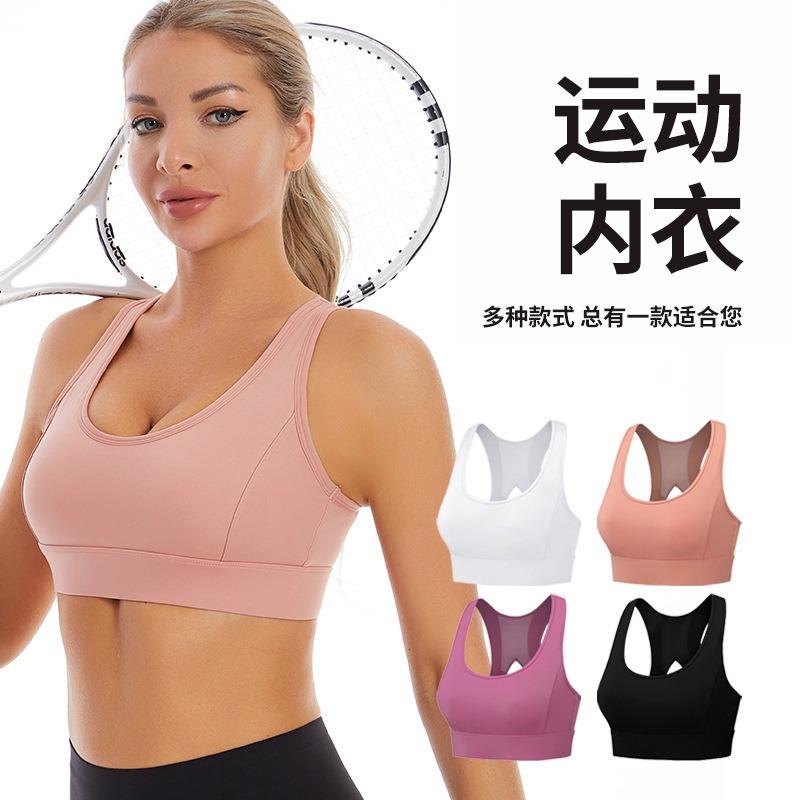 Plus Size Mesh High Shockproof Sports Bra For Women Yoga Fitness Running Workout