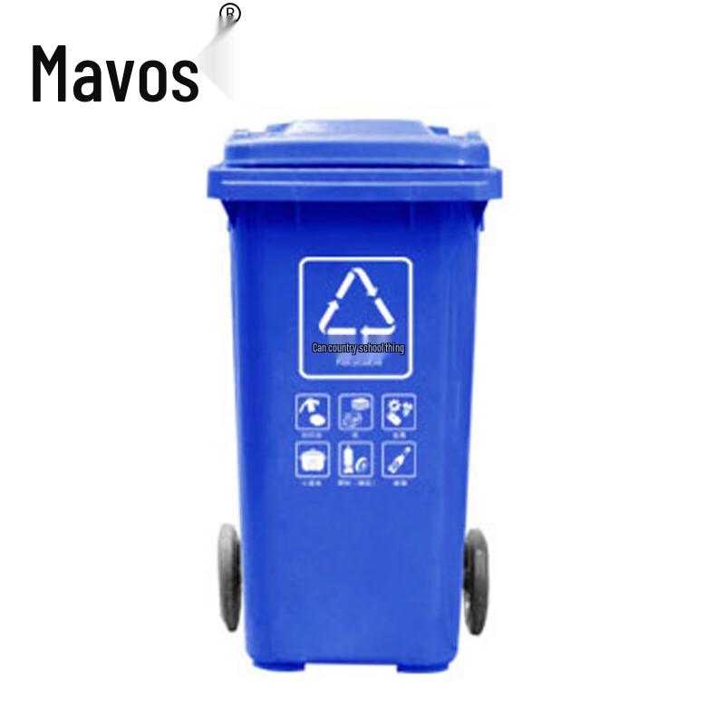 Mawosi 120L Thickened Outdoor Recycle Bin