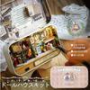 moin moin Miniature Dollhouse DIY Kit Set (Japanese Instructions) - Rabbit Living in a Trinket Box Series, Beginner's Rabbit Gift, Independent Study,